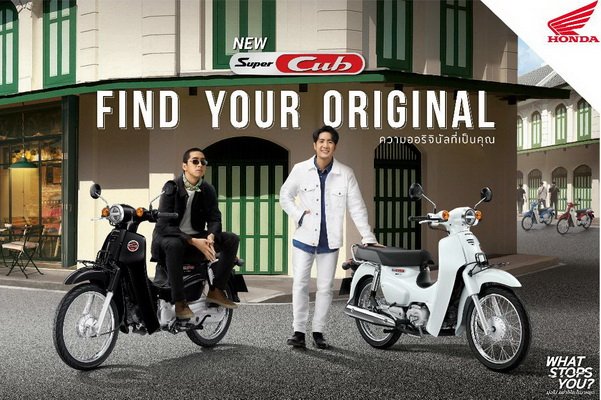 Launched New Honda Super Cub Stand Out with a Classic Real Original